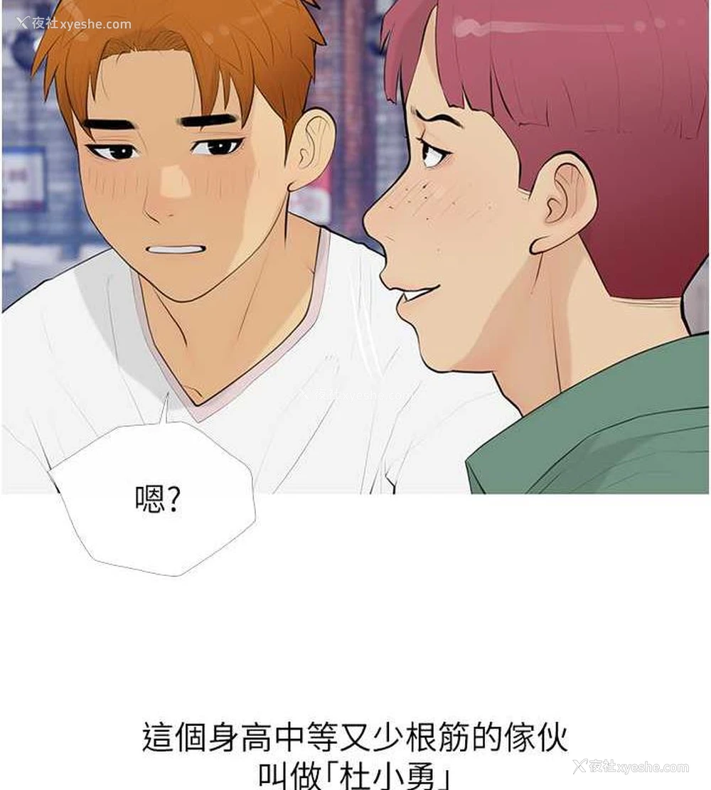 11P - 糖果爸爸的抢婚大作战