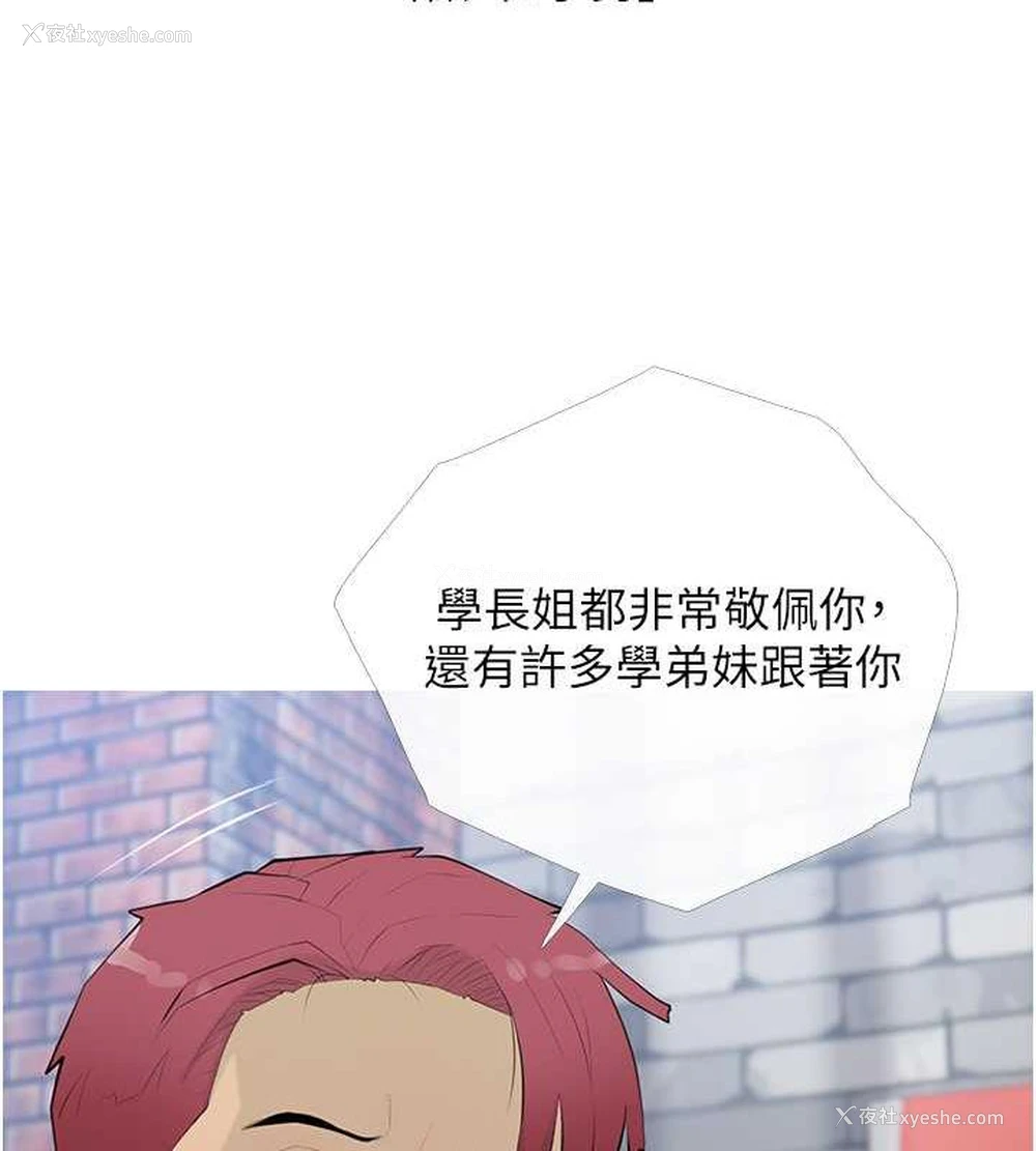 12P - 糖果爸爸的抢婚大作战