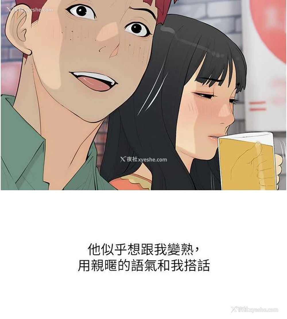 13P - 糖果爸爸的抢婚大作战