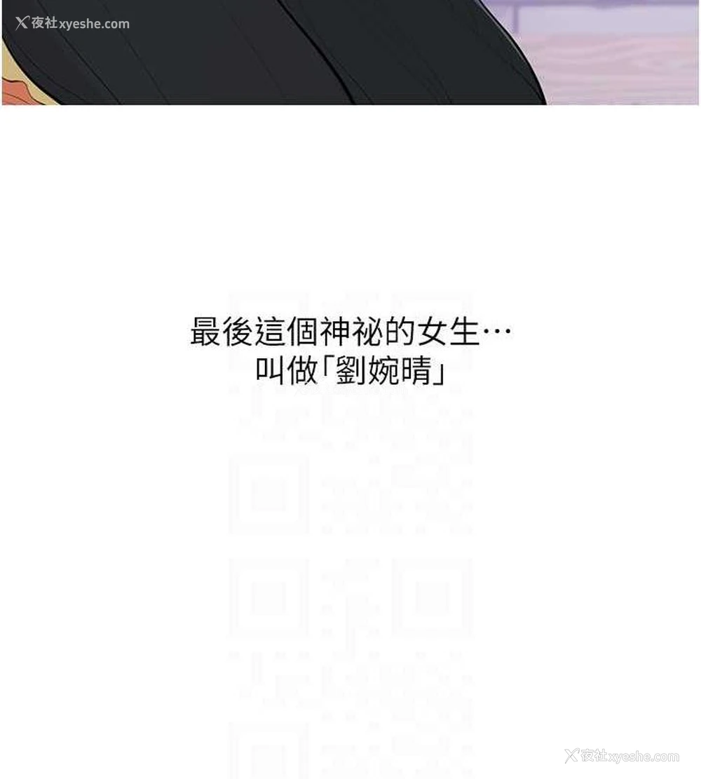 17P - 糖果爸爸的抢婚大作战