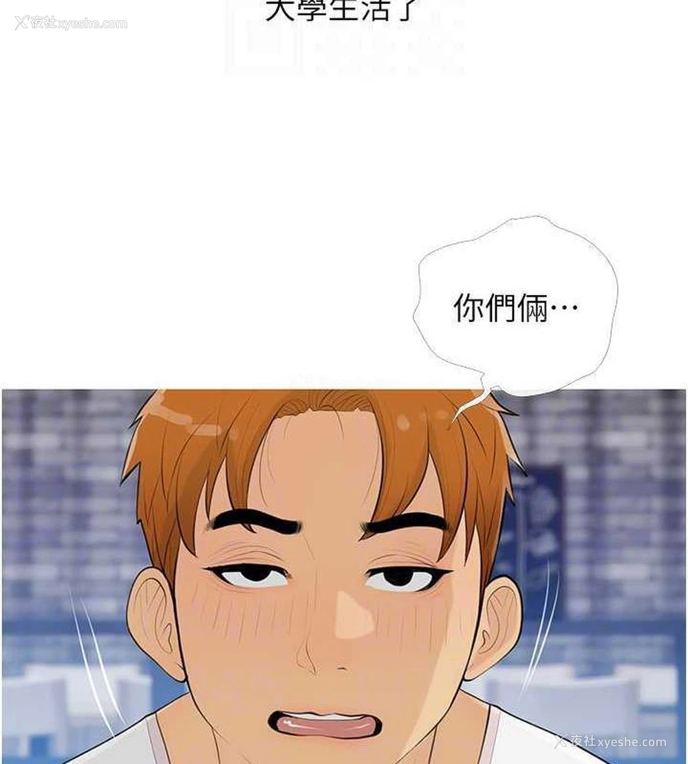 20P - 糖果爸爸的抢婚大作战