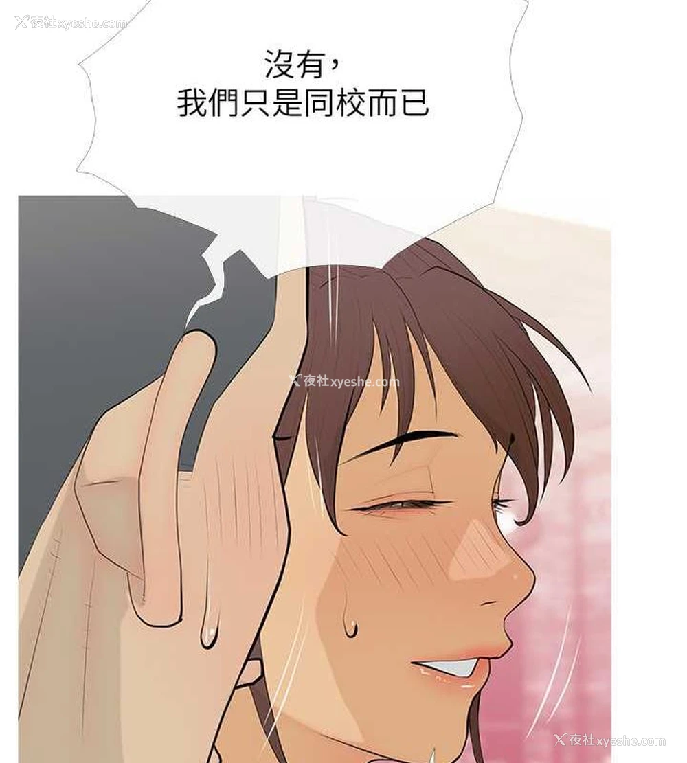 23P - 糖果爸爸的抢婚大作战