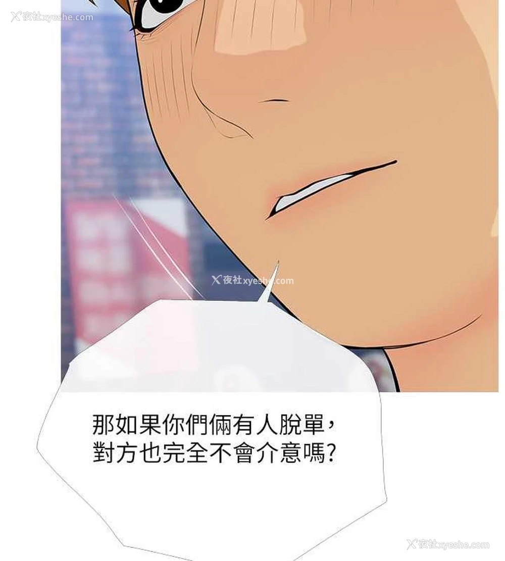 25P - 糖果爸爸的抢婚大作战