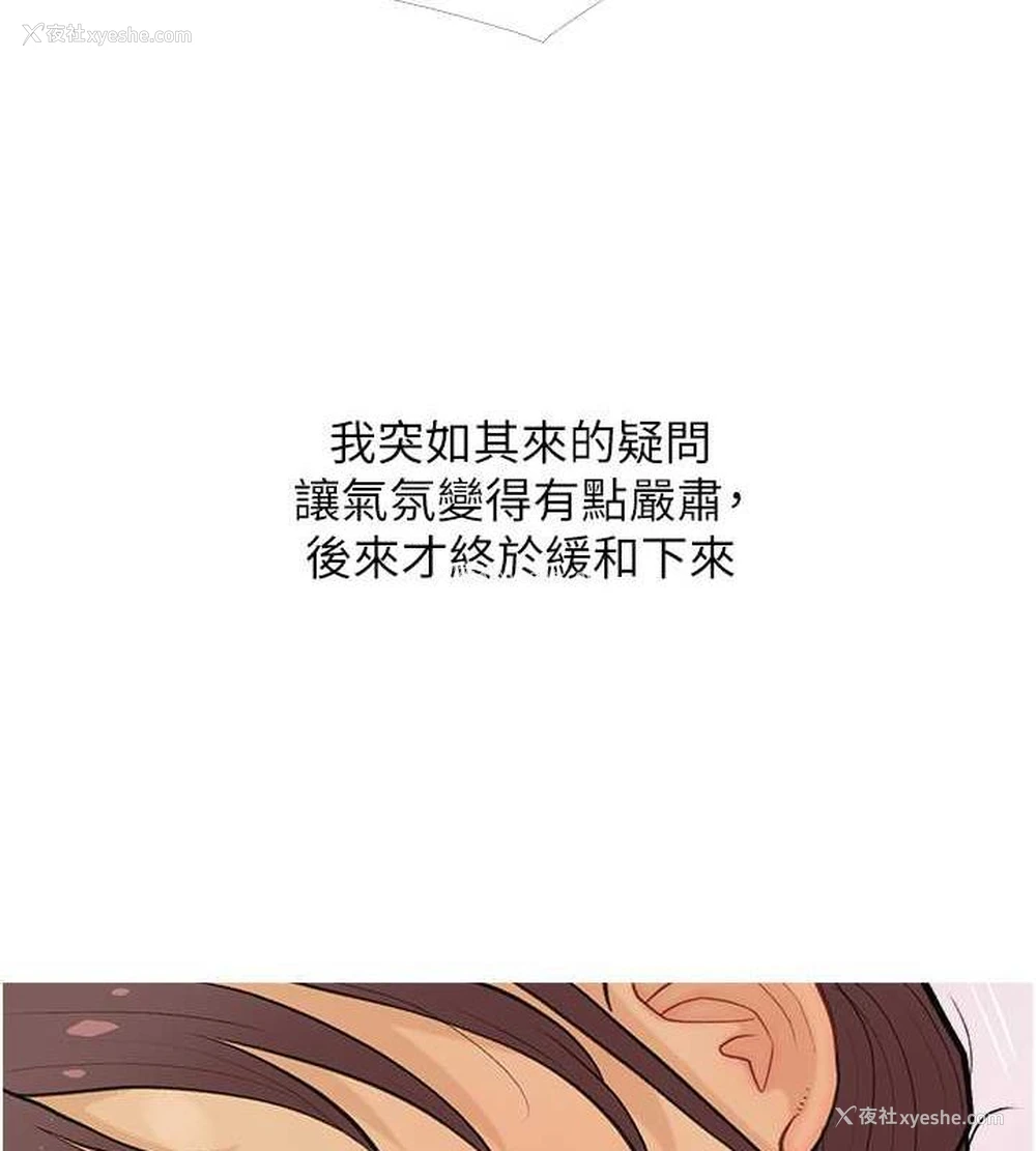 26P - 糖果爸爸的抢婚大作战