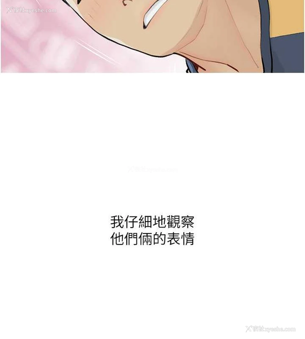 28P - 糖果爸爸的抢婚大作战