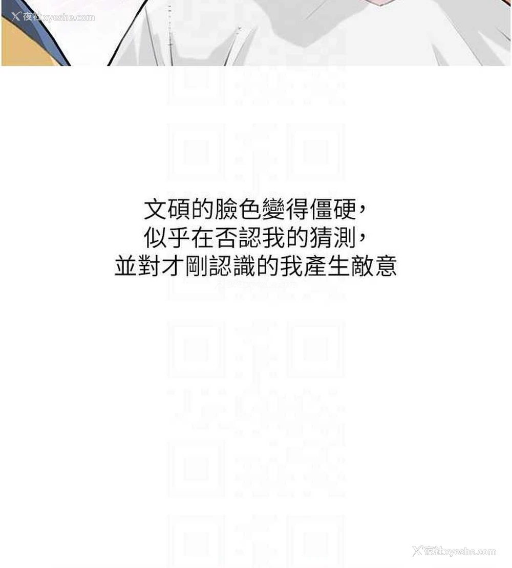 30P - 糖果爸爸的抢婚大作战