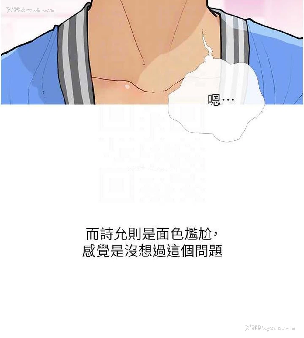 32P - 糖果爸爸的抢婚大作战