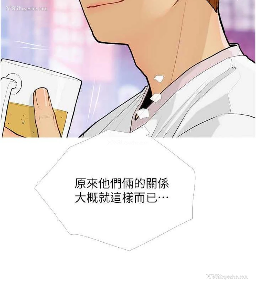 34P - 糖果爸爸的抢婚大作战