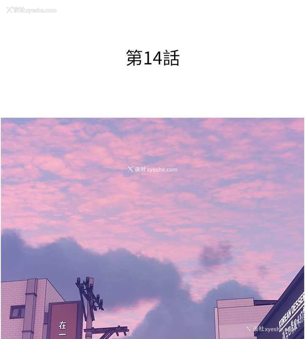 37P - 糖果爸爸的抢婚大作战