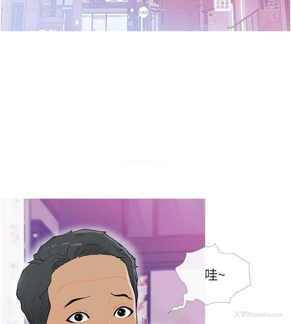 39P - 糖果爸爸的抢婚大作战