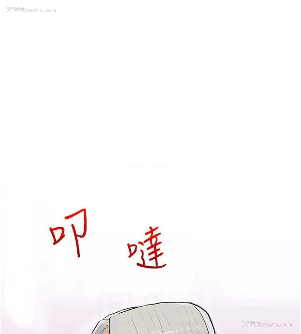 42P - 糖果爸爸的抢婚大作战