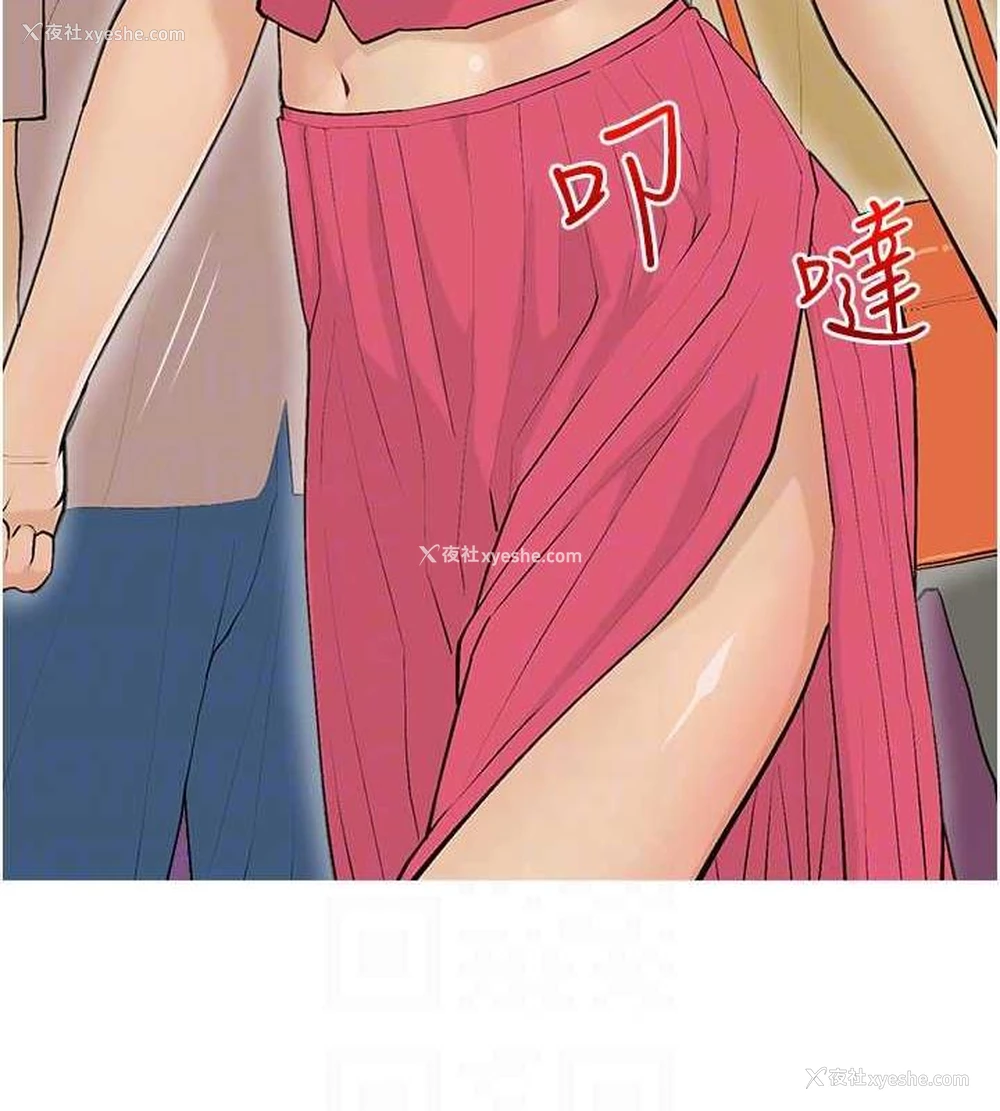 44P - 糖果爸爸的抢婚大作战