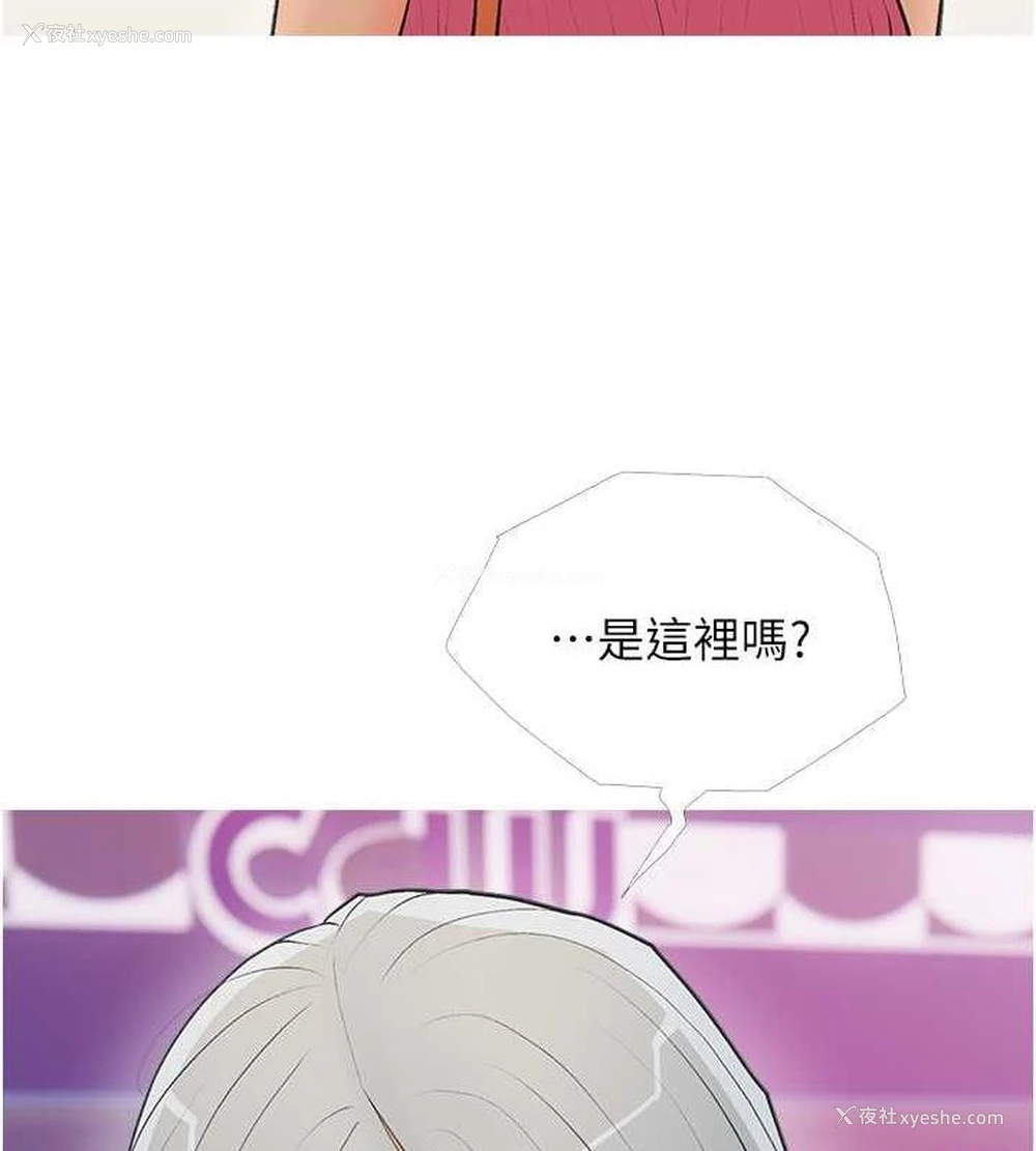 49P - 糖果爸爸的抢婚大作战