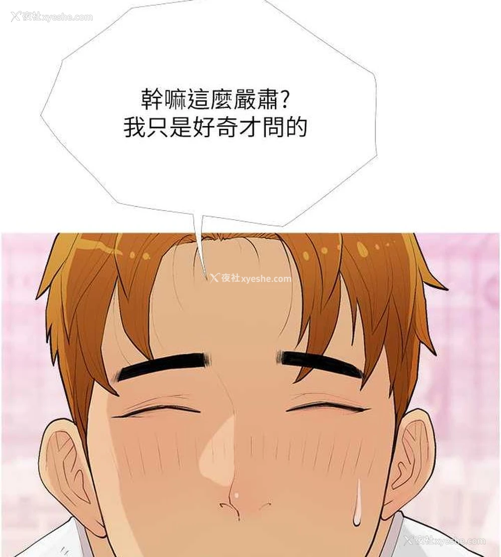 53P - 糖果爸爸的抢婚大作战