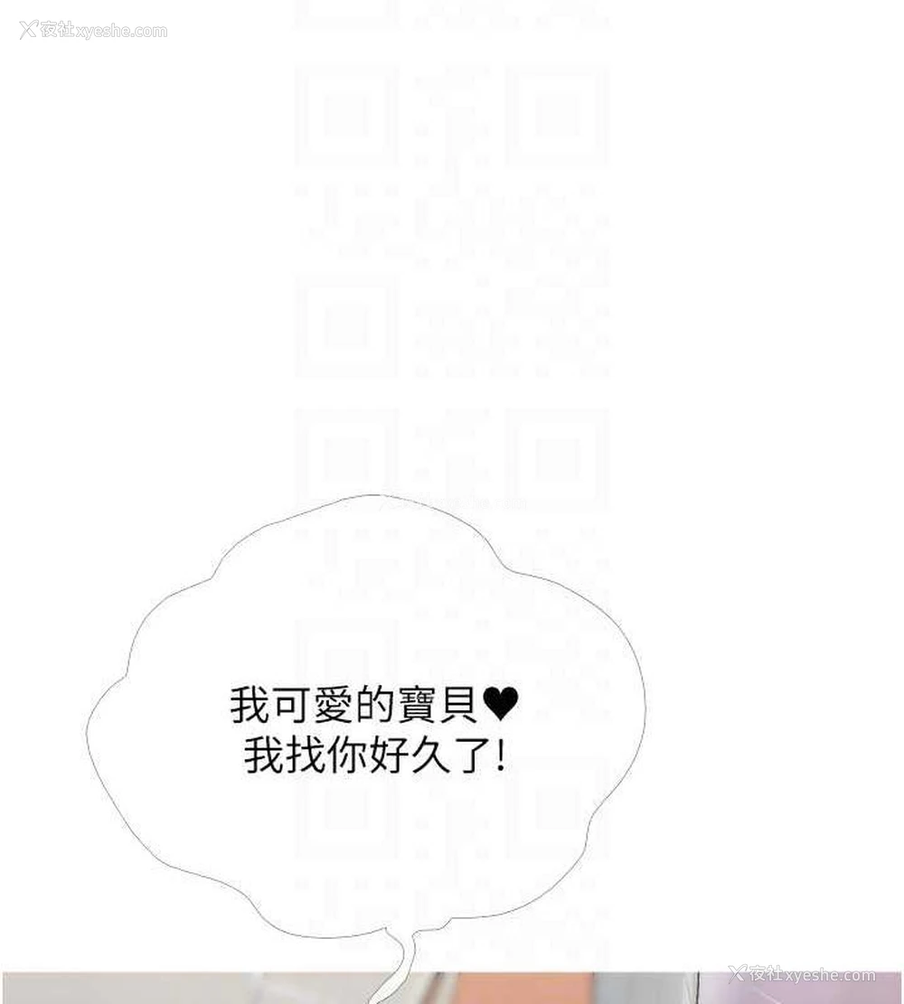 56P - 糖果爸爸的抢婚大作战
