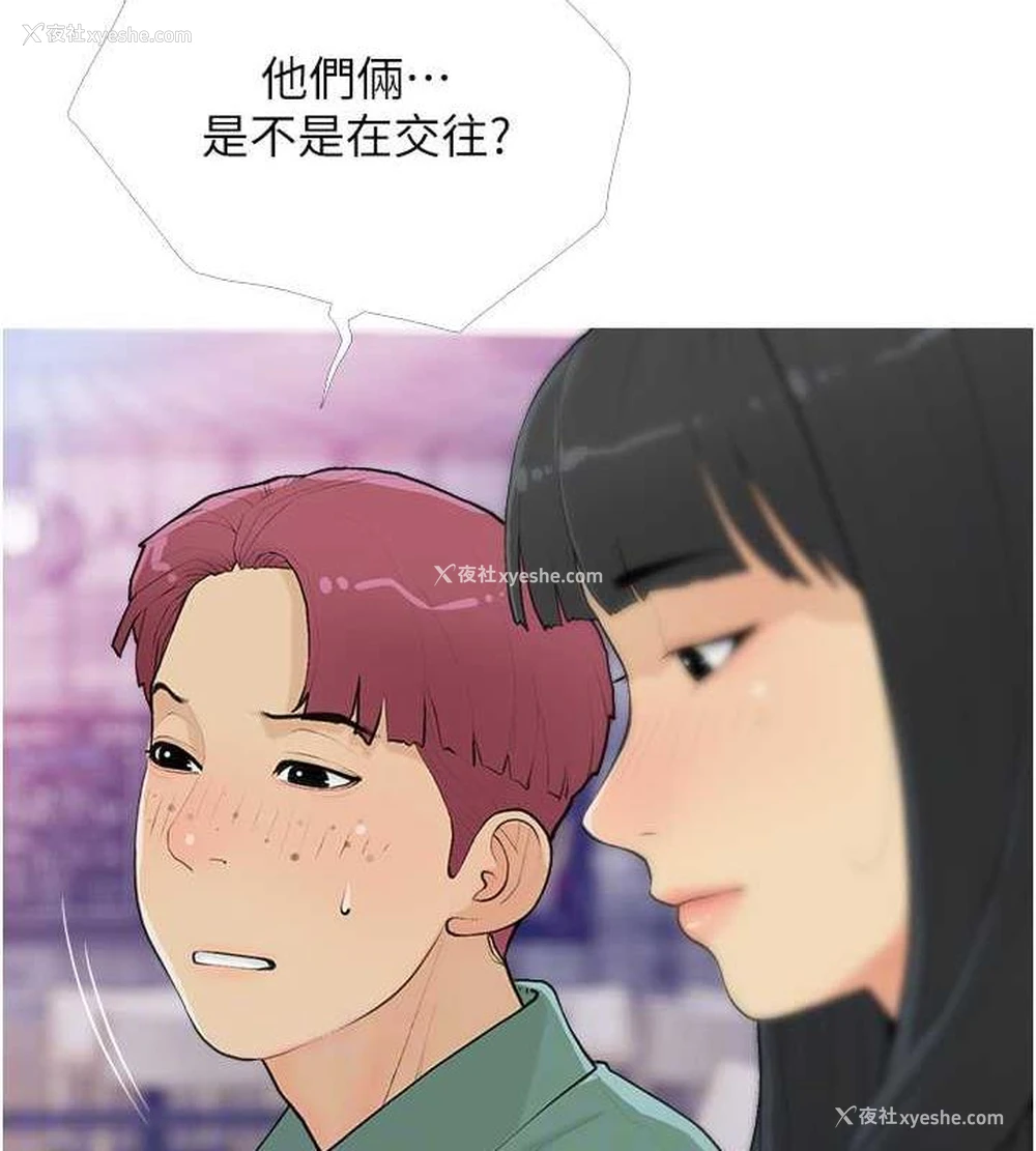 66P - 糖果爸爸的抢婚大作战