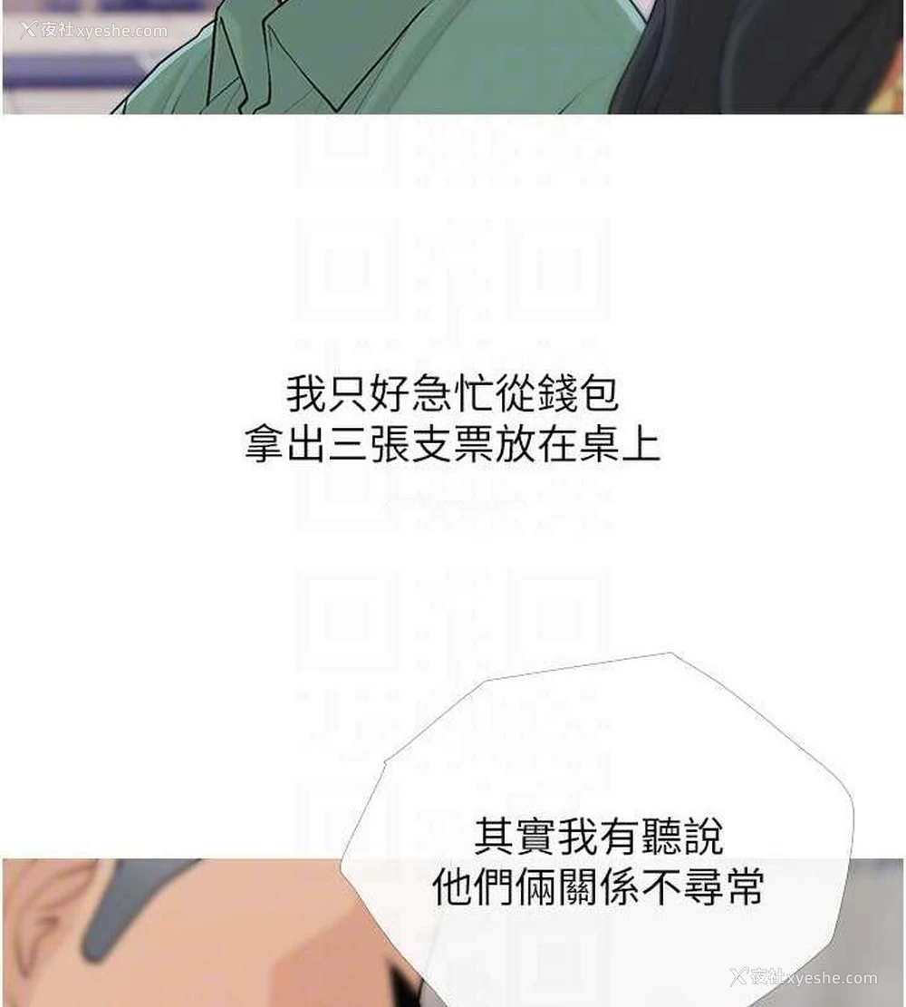 67P - 糖果爸爸的抢婚大作战