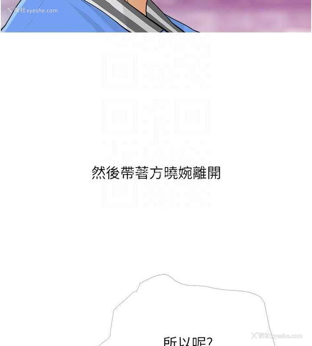 69P - 糖果爸爸的抢婚大作战