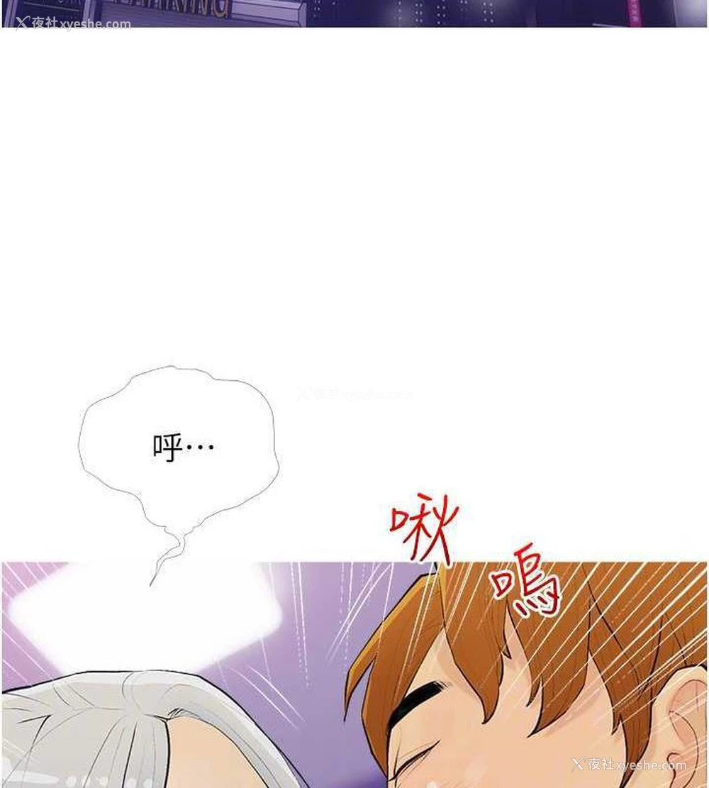 79P - 糖果爸爸的抢婚大作战