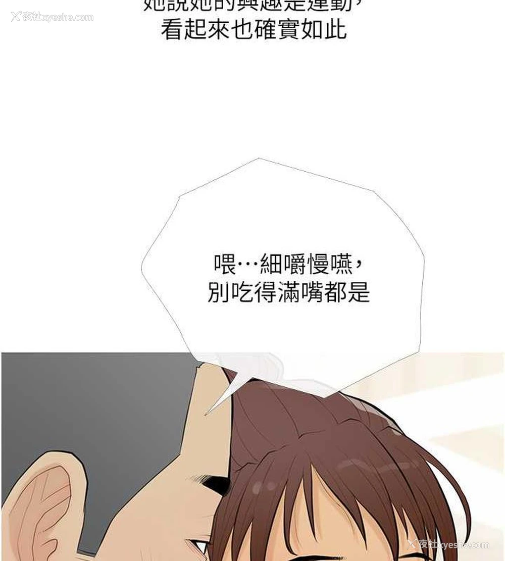 7P - 糖果爸爸的抢婚大作战