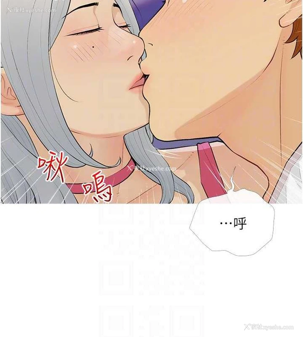 80P - 糖果爸爸的抢婚大作战