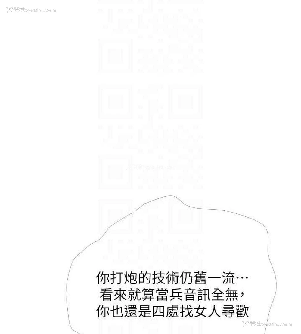 81P - 糖果爸爸的抢婚大作战