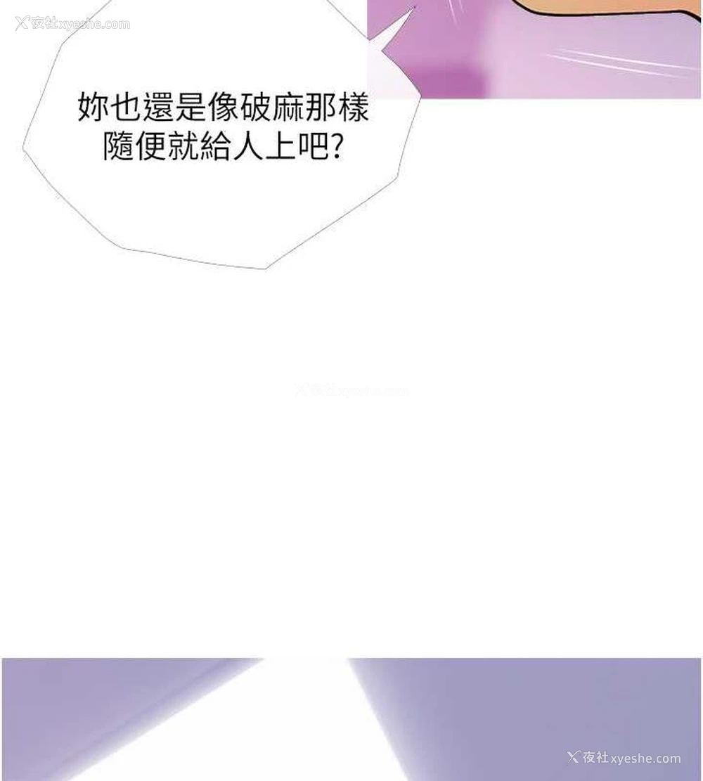 84P - 糖果爸爸的抢婚大作战