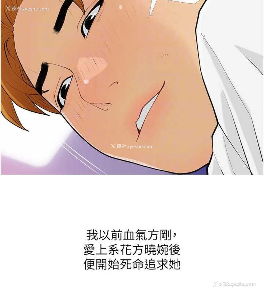 88P - 糖果爸爸的抢婚大作战