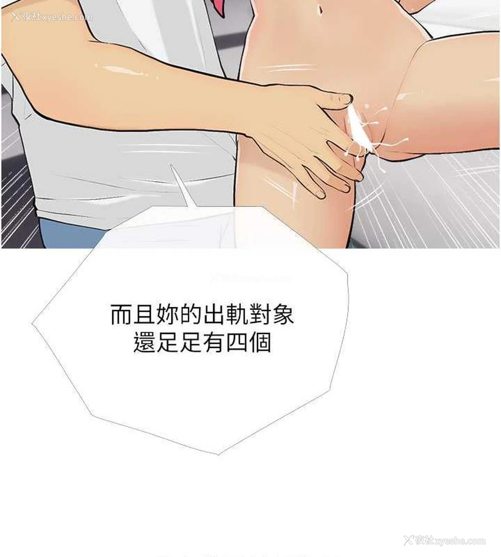 90P - 糖果爸爸的抢婚大作战