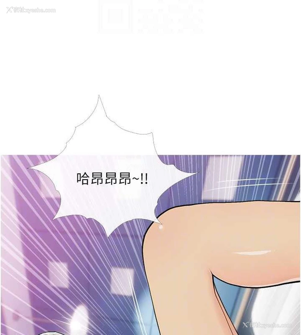 95P - 糖果爸爸的抢婚大作战