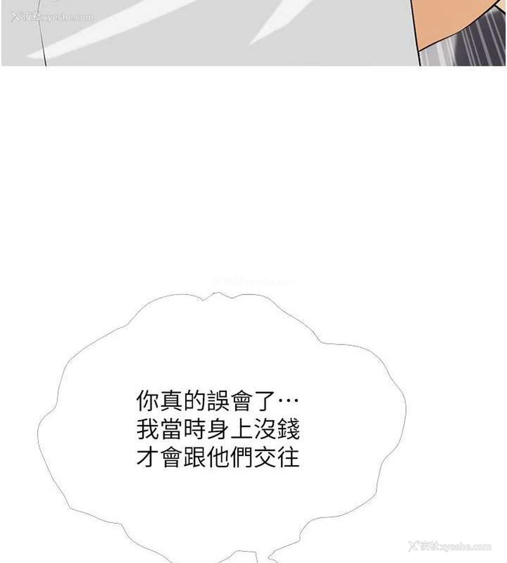 97P - 糖果爸爸的抢婚大作战