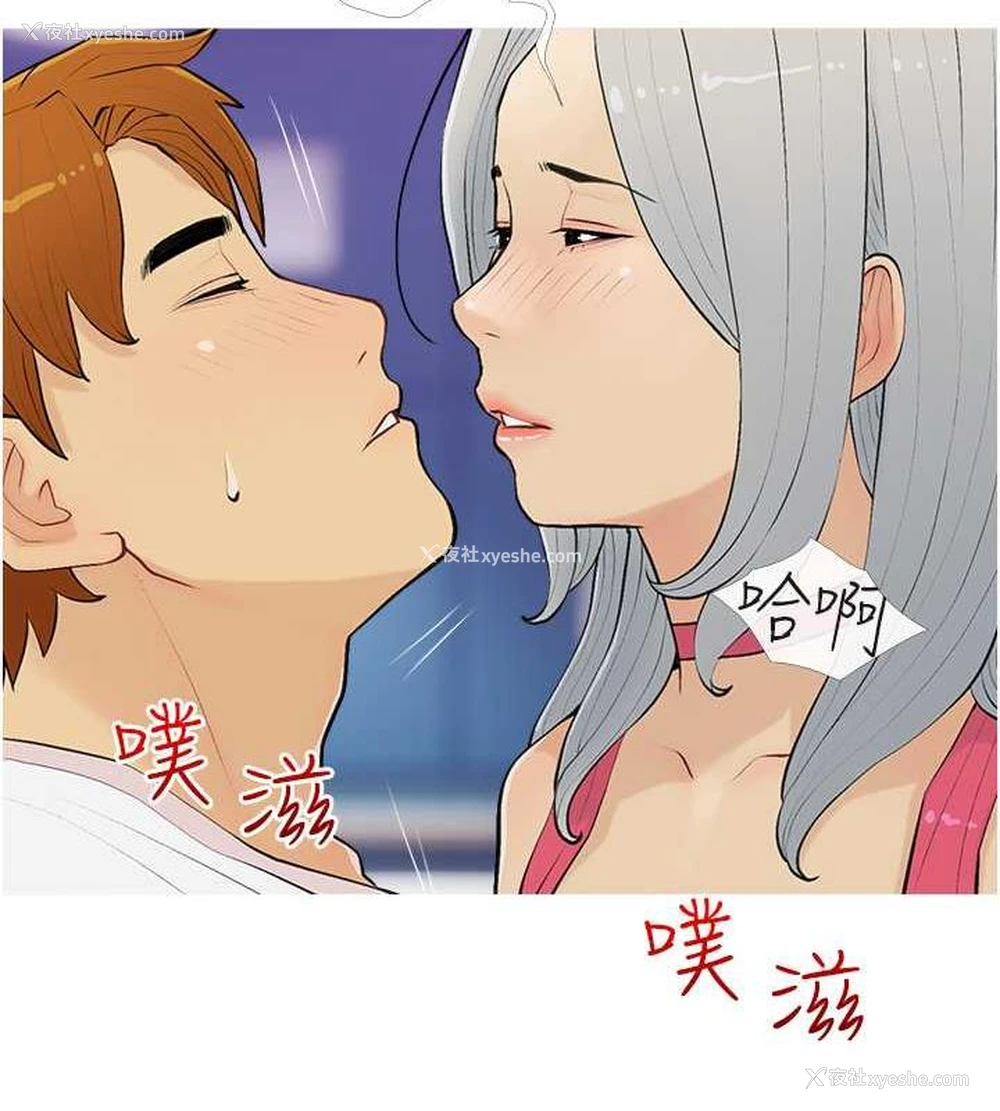 98P - 糖果爸爸的抢婚大作战