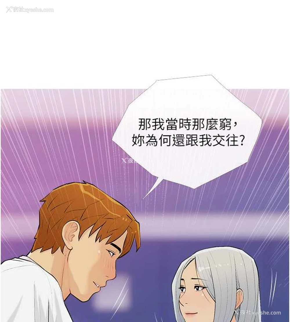 99P - 糖果爸爸的抢婚大作战