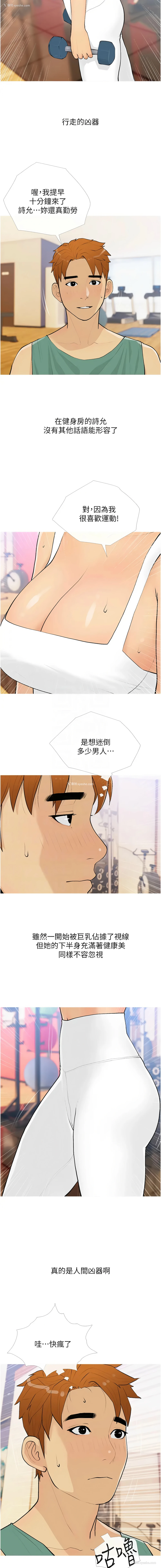 11P - 糖果爸爸的抢婚大作战