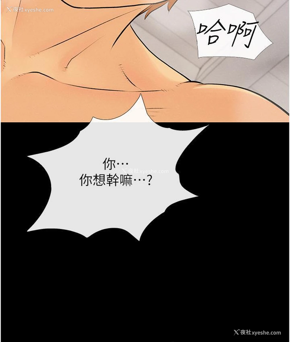 106P - 糖果爸爸的抢婚大作战