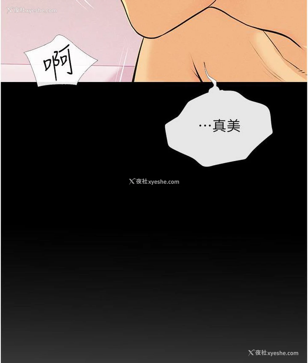 133P - 糖果爸爸的抢婚大作战