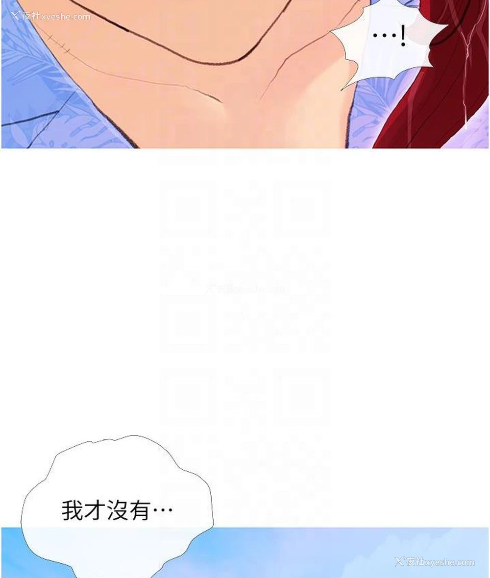 20P - 糖果爸爸的抢婚大作战