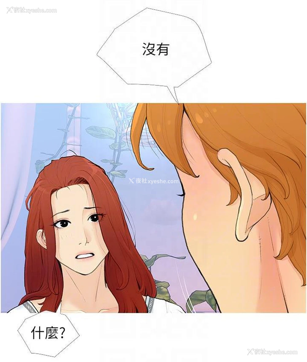 47P - 糖果爸爸的抢婚大作战