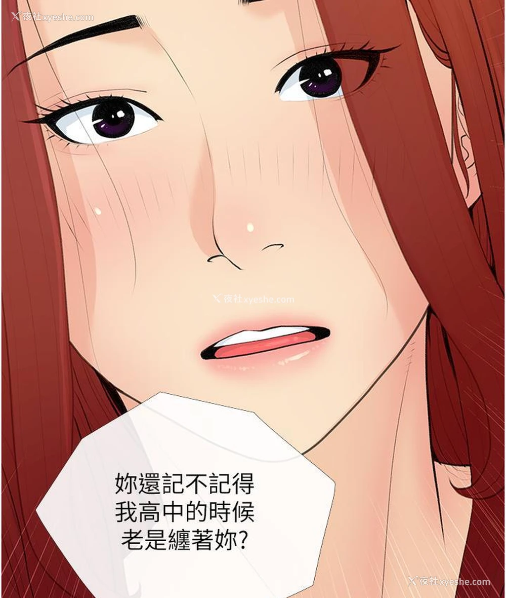54P - 糖果爸爸的抢婚大作战