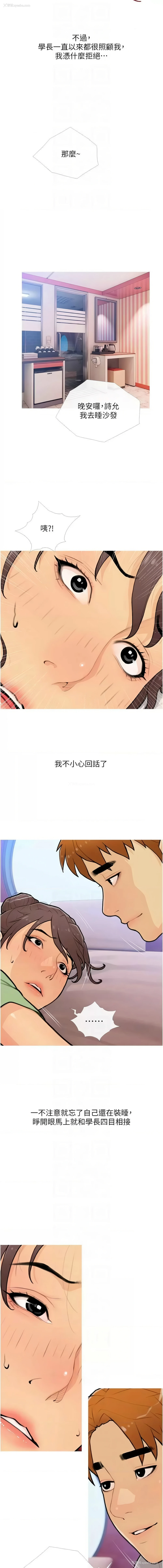10P - 糖果爸爸的抢婚大作战