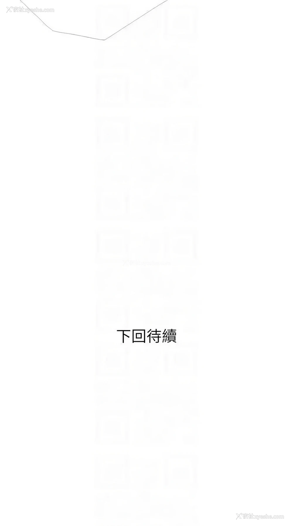 12P - 糖果爸爸的抢婚大作战