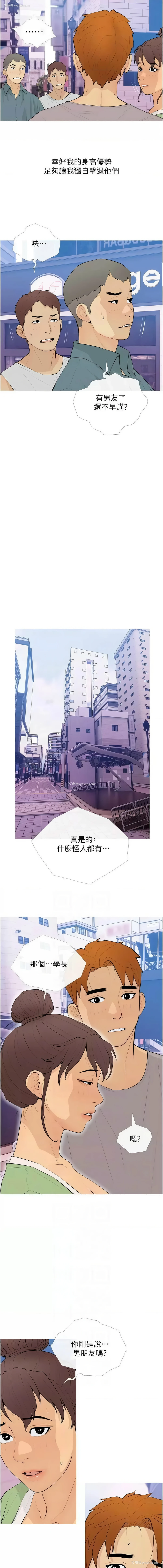 2P - 糖果爸爸的抢婚大作战