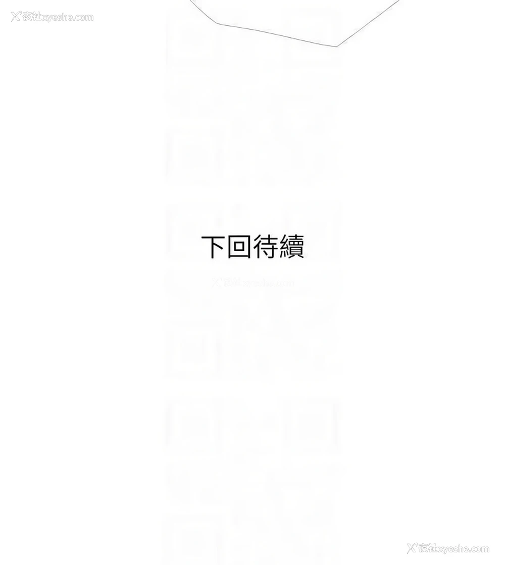 12P - 糖果爸爸的抢婚大作战