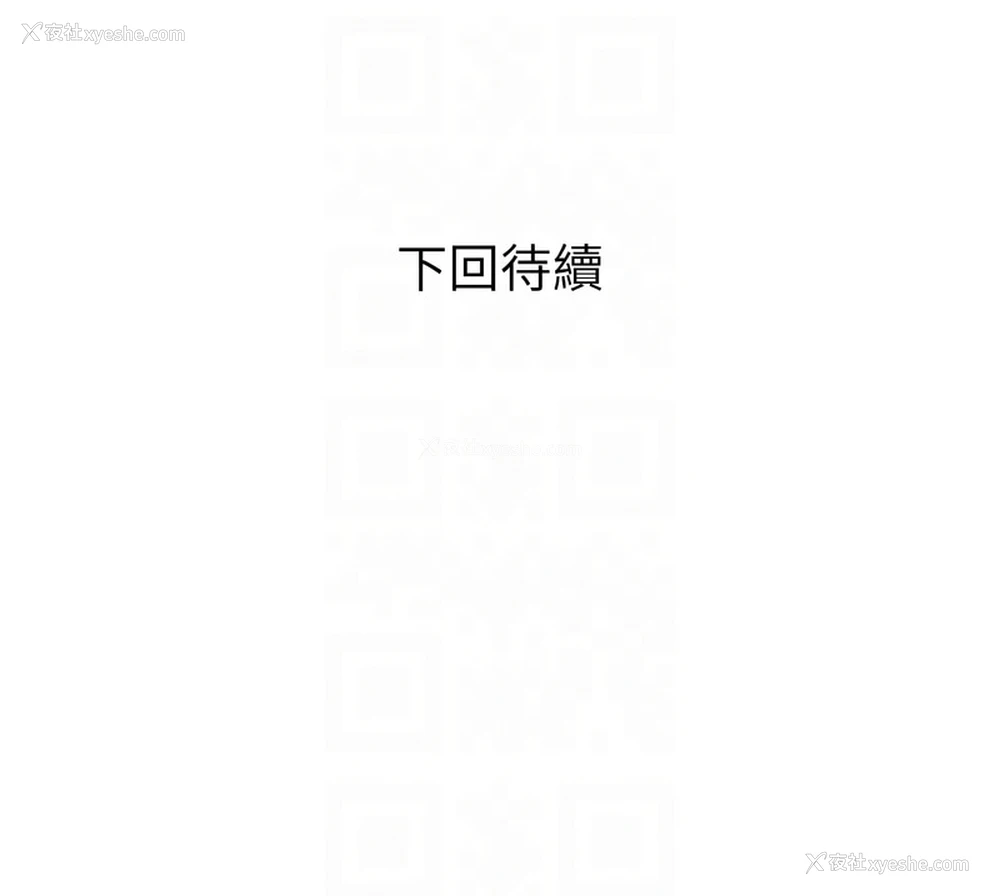 12P - 糖果爸爸的抢婚大作战
