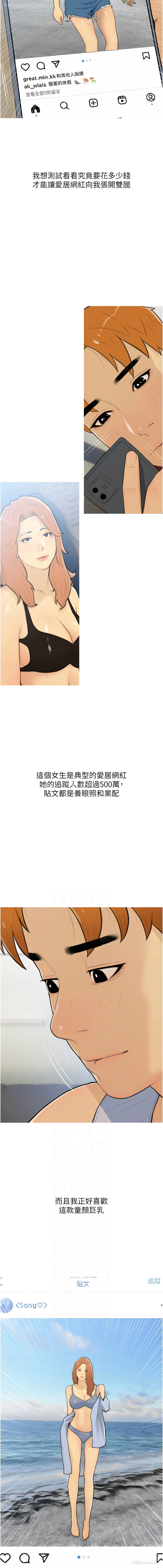 6P - 糖果爸爸的抢婚大作战