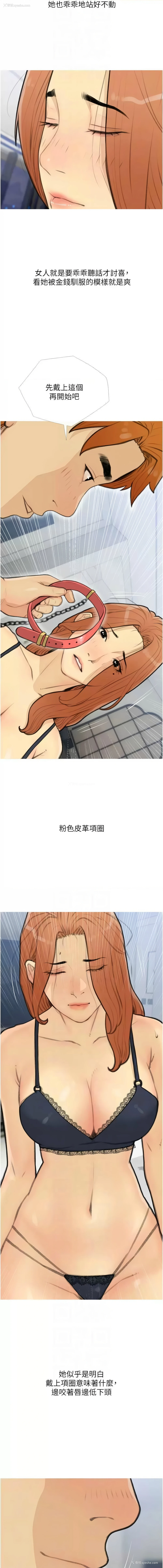 10P - 糖果爸爸的抢婚大作战