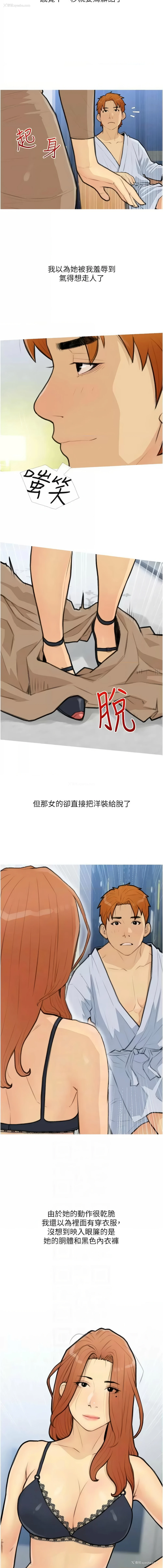 6P - 糖果爸爸的抢婚大作战