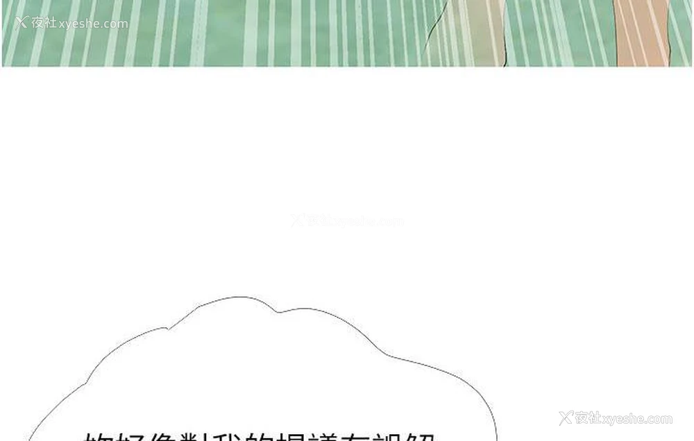 100P - 糖果爸爸的抢婚大作战
