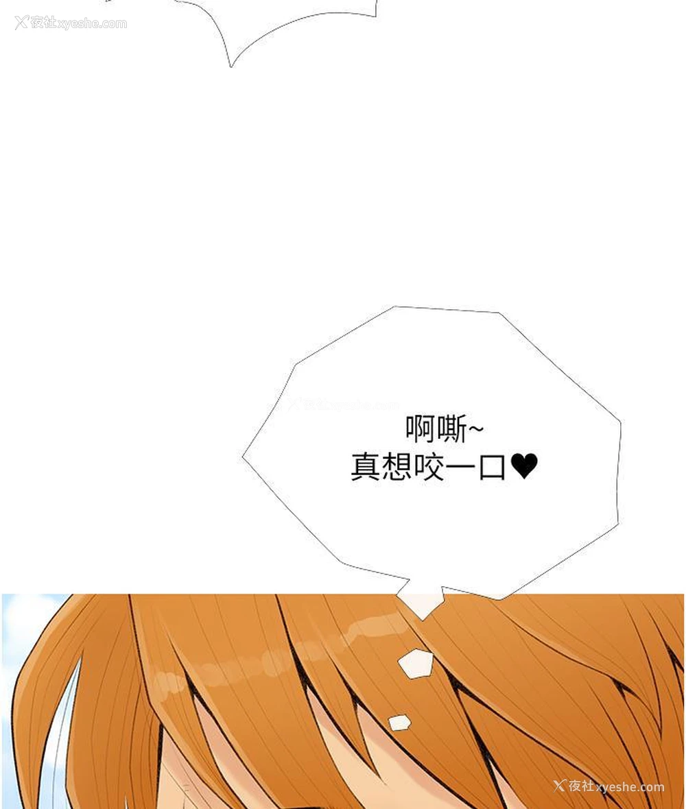105P - 糖果爸爸的抢婚大作战