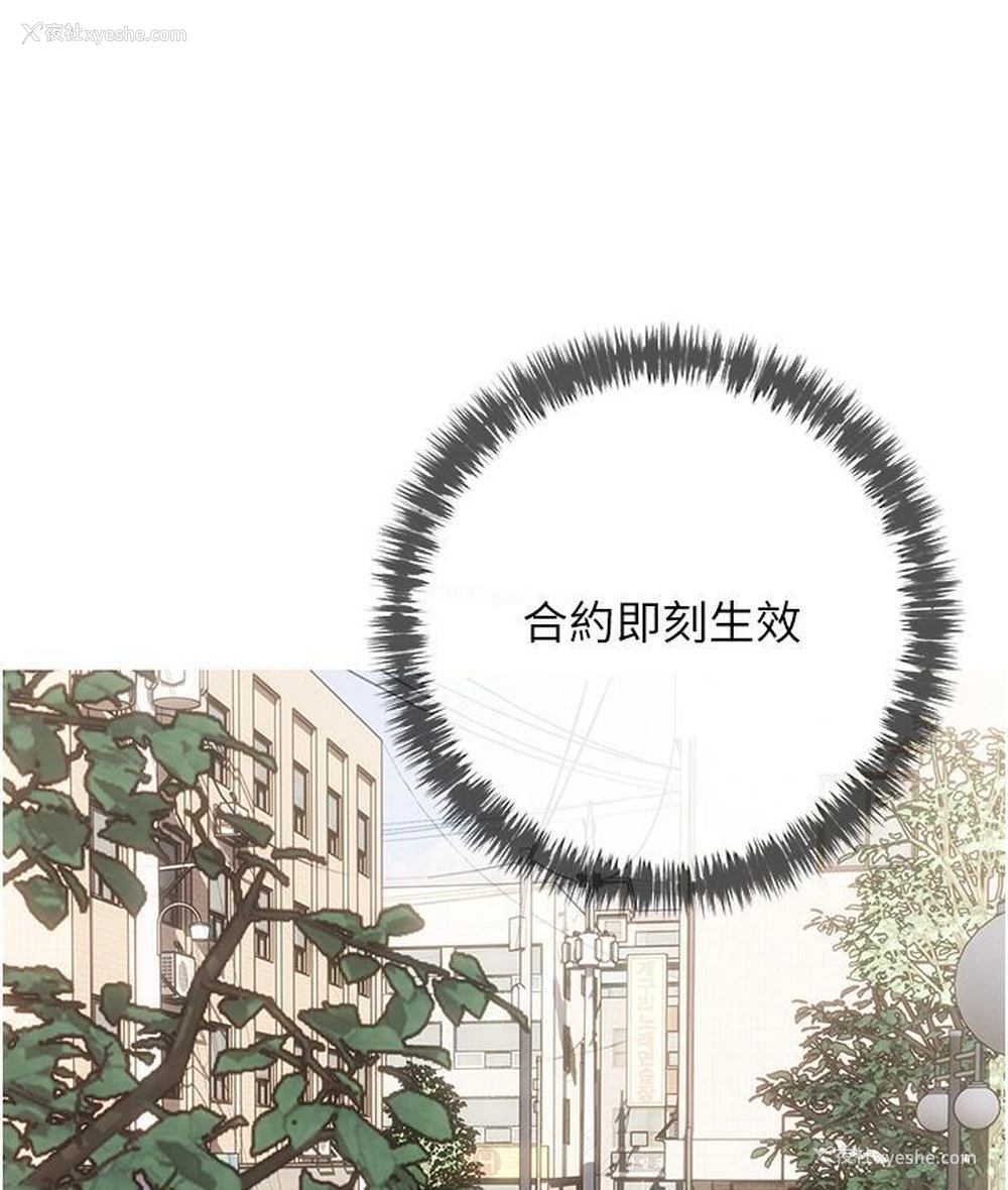 119P - 糖果爸爸的抢婚大作战